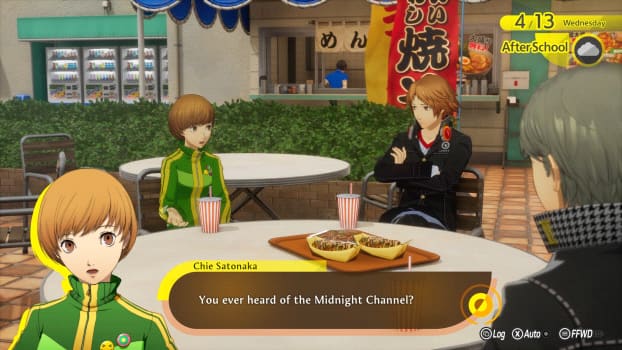 Persona 4 Revival — скриншот 1